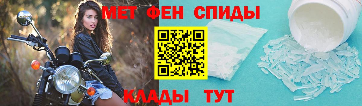 Amphetamine VHQ Северодвинск