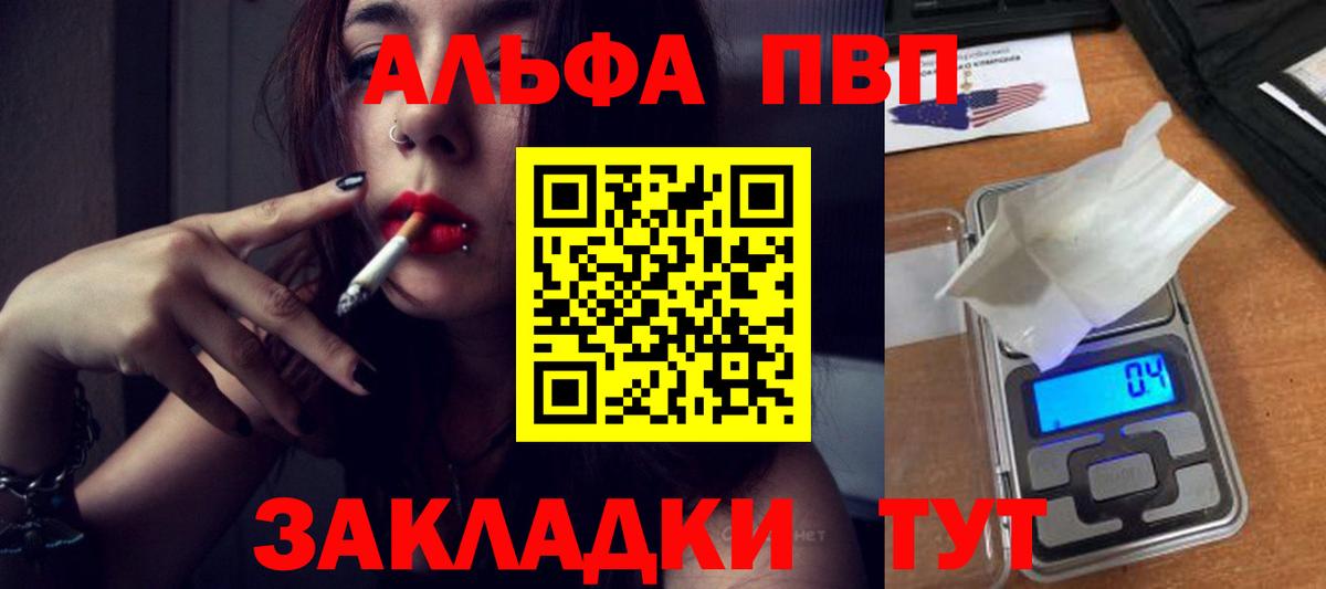 NBOMe  Вход с VPN  COCAIN  Северодвинск  Каннабис  ГАШИШ  Мефедрон кристаллы 