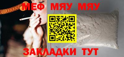 кристаллы Кандалакша