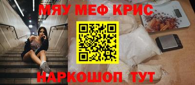 кристаллы Кандалакша