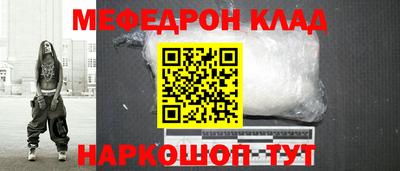 дурь Камышлов