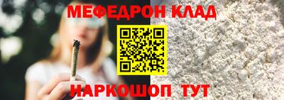 кристаллы Кандалакша