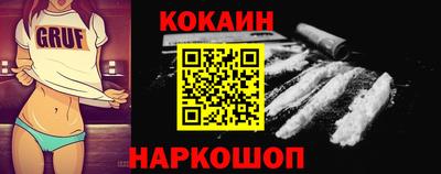 кристаллы Кандалакша