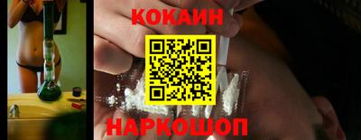 кристаллы Кандалакша