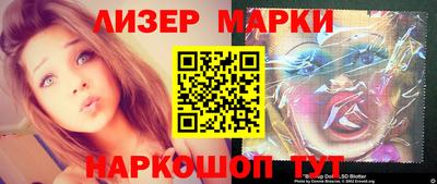 кристаллы Кандалакша
