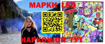 кристаллы Кандалакша