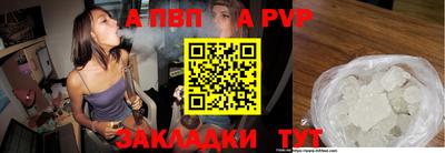 соль курить ск Канаш
