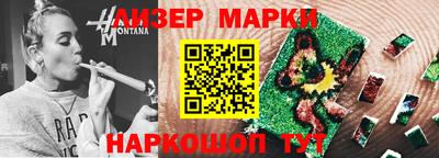 кристаллы Кандалакша