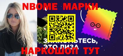 кристаллы Кандалакша