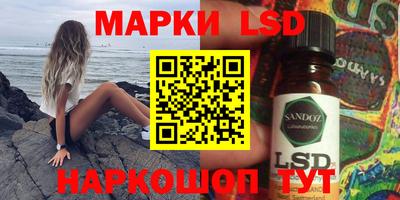 кристаллы Кандалакша