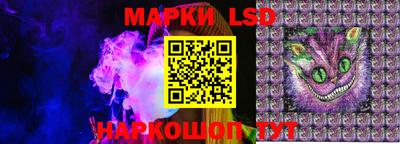 кристаллы Кандалакша
