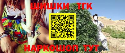 кристаллы Кандалакша