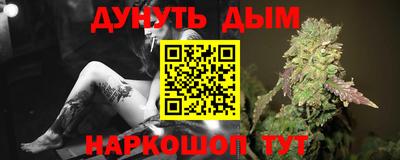 дурь Камышлов