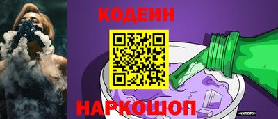 кристаллы Кандалакша