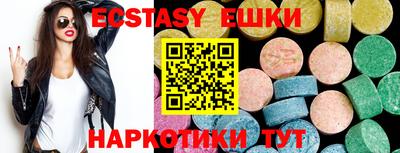 дурь Камышлов