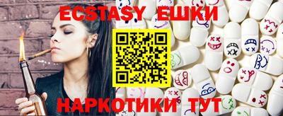 кристаллы Кандалакша