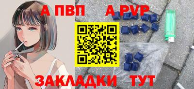 соль курить ск Канаш