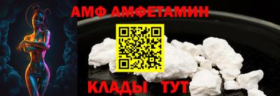 кристаллы Кандалакша