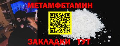 дурь Камышлов