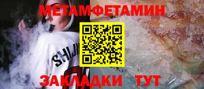 кристаллы Кандалакша