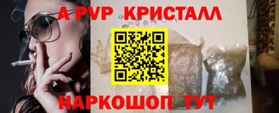 соль курить ск Канаш