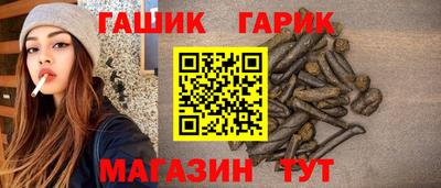 кристаллы Кандалакша