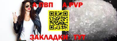 соль курить ск Канаш