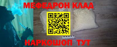 кристаллы Кандалакша