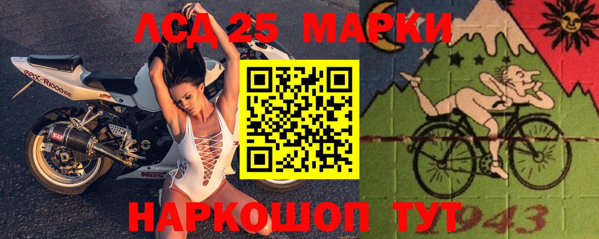 Лсд 25 экстази ecstasy  Вход с VPN  Северодвинск  LSD-25 экстази ecstasy 