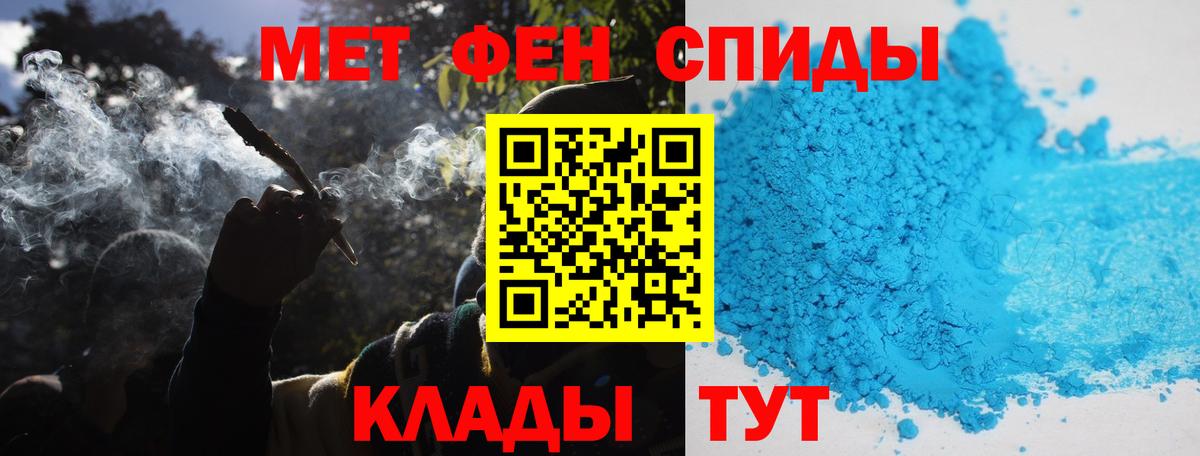 Первитин пудра  Первитин пудра  Вход с VPN  Северодвинск 